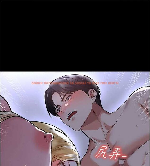 查看漫画足球型男脫單指南 - 第62話-我一直把你放在心上 - sayhentaiz.net中的4540079图片