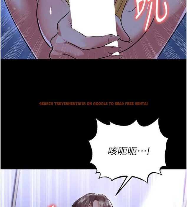 查看漫画足球型男脫單指南 - 第62話-我一直把你放在心上 - sayhentaiz.net中的4540086图片