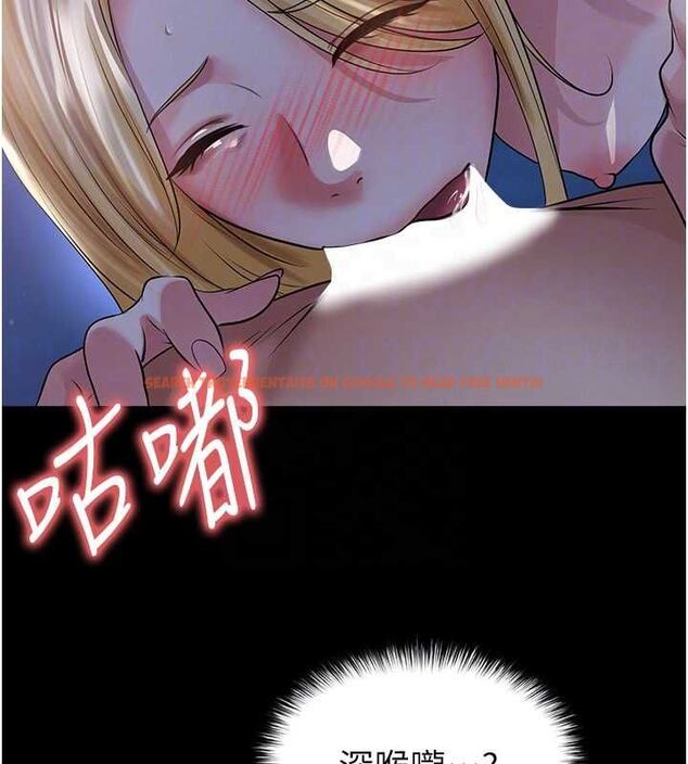 查看漫画足球型男脫單指南 - 第62話-我一直把你放在心上 - sayhentaiz.net中的4540093图片