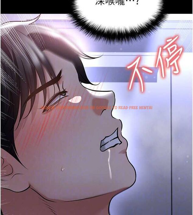 查看漫画足球型男脫單指南 - 第62話-我一直把你放在心上 - sayhentaiz.net中的4540094图片
