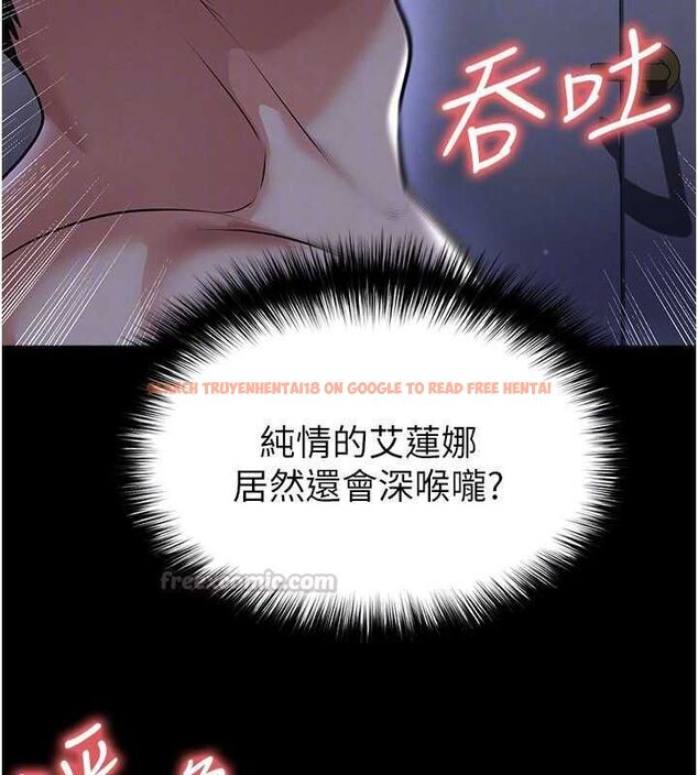 查看漫画足球型男脫單指南 - 第62話-我一直把你放在心上 - sayhentaiz.net中的4540095图片