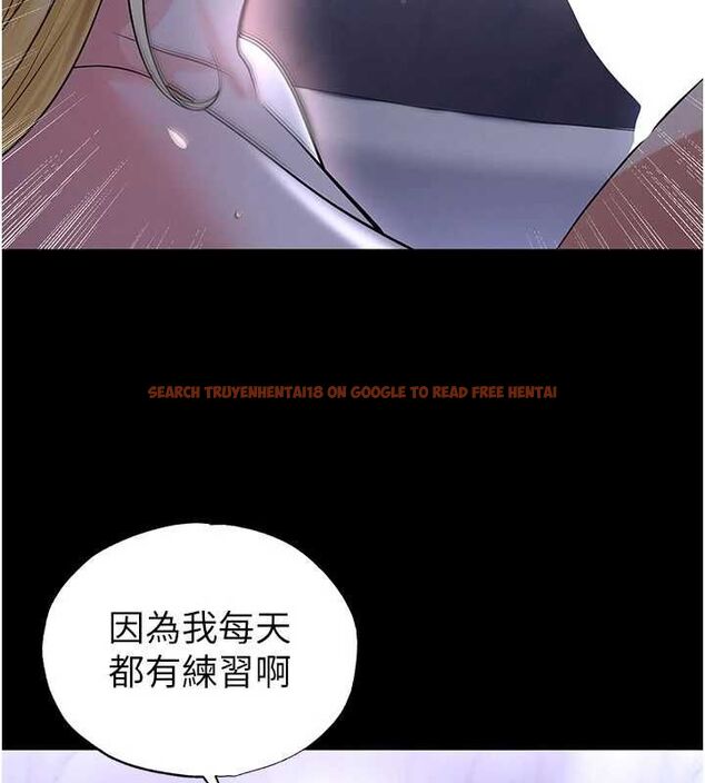 查看漫画足球型男脫單指南 - 第62話-我一直把你放在心上 - sayhentaiz.net中的4540102图片