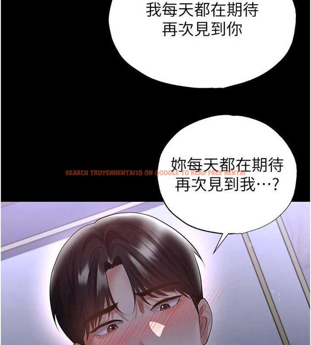 查看漫画足球型男脫單指南 - 第62話-我一直把你放在心上 - sayhentaiz.net中的4540105图片