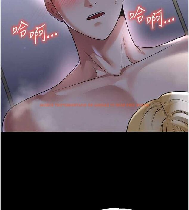 查看漫画足球型男脫單指南 - 第62話-我一直把你放在心上 - sayhentaiz.net中的4540106图片