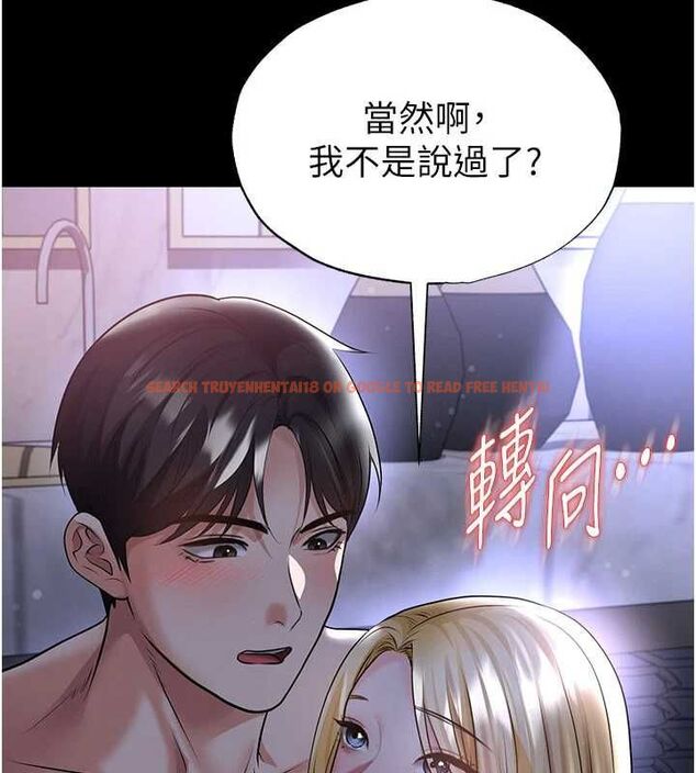 查看漫画足球型男脫單指南 - 第62話-我一直把你放在心上 - sayhentaiz.net中的4540107图片