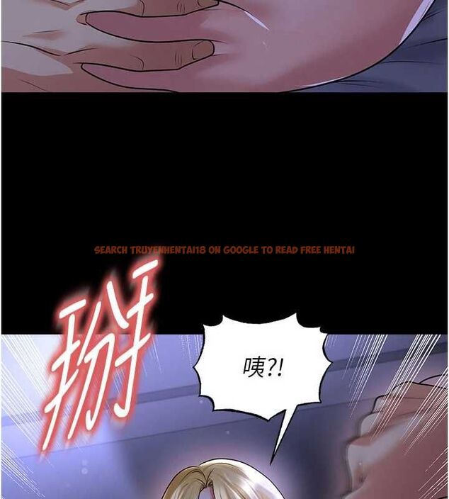 查看漫画足球型男脫單指南 - 第62話-我一直把你放在心上 - sayhentaiz.net中的4540129图片