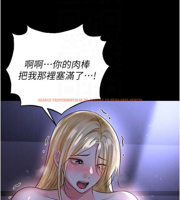 查看漫画足球型男脫單指南 - 第62話-我一直把你放在心上 - sayhentaiz.net中的4540144图片