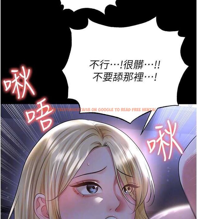 查看漫画足球型男脫單指南 - 第62話-我一直把你放在心上 - sayhentaiz.net中的4540158图片