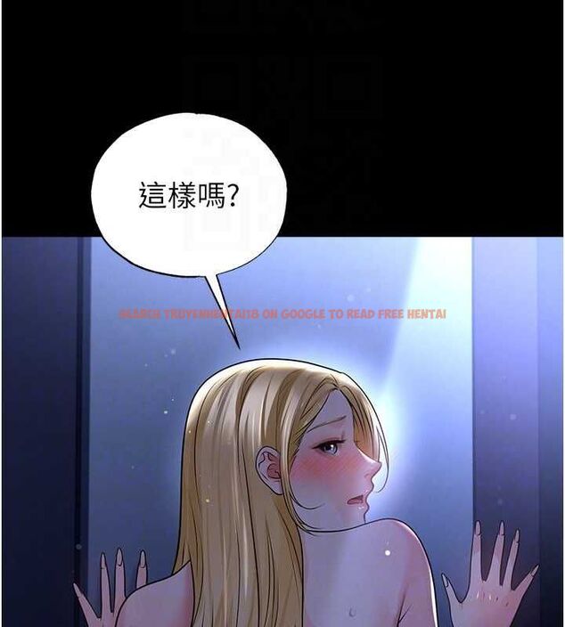 查看漫画足球型男脫單指南 - 第63話-敗在洋妞的翹臀下 - sayhentaiz.net中的4556677图片 查看漫画足球型男脫單指南 - 第63話-敗在洋妞的翹臀下 - sayhentaiz.net中的4556677图片