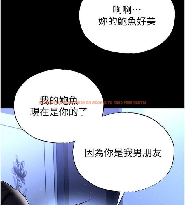 查看漫画足球型男脫單指南 - 第63話-敗在洋妞的翹臀下 - sayhentaiz.net中的4556679图片 查看漫画足球型男脫單指南 - 第63話-敗在洋妞的翹臀下 - sayhentaiz.net中的4556679图片