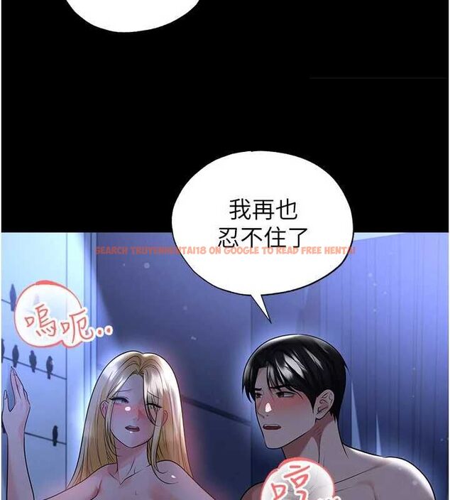 查看漫画足球型男脫單指南 - 第63話-敗在洋妞的翹臀下 - sayhentaiz.net中的4556705图片 查看漫画足球型男脫單指南 - 第63話-敗在洋妞的翹臀下 - sayhentaiz.net中的4556705图片