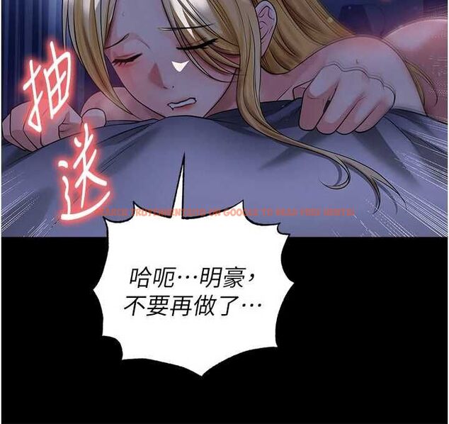 查看漫画足球型男脫單指南 - 第63話-敗在洋妞的翹臀下 - sayhentaiz.net中的4556765图片 查看漫画足球型男脫單指南 - 第63話-敗在洋妞的翹臀下 - sayhentaiz.net中的4556765图片