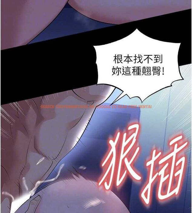 查看漫画足球型男脫單指南 - 第63話-敗在洋妞的翹臀下 - sayhentaiz.net中的4556770图片 查看漫画足球型男脫單指南 - 第63話-敗在洋妞的翹臀下 - sayhentaiz.net中的4556770图片