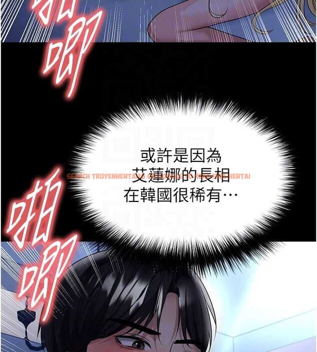 查看漫画足球型男脫單指南 - 第63話-敗在洋妞的翹臀下 - sayhentaiz.net中的4556778图片 查看漫画足球型男脫單指南 - 第63話-敗在洋妞的翹臀下 - sayhentaiz.net中的4556778图片