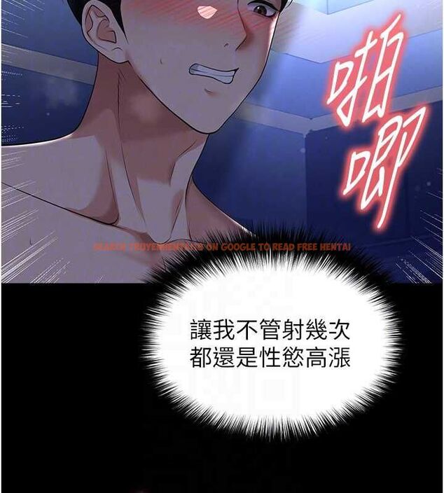 查看漫画足球型男脫單指南 - 第63話-敗在洋妞的翹臀下 - sayhentaiz.net中的4556779图片 查看漫画足球型男脫單指南 - 第63話-敗在洋妞的翹臀下 - sayhentaiz.net中的4556779图片