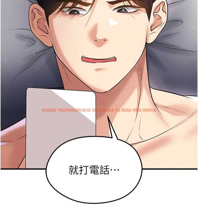 查看漫画足球型男脫單指南 - 第63話-敗在洋妞的翹臀下 - sayhentaiz.net中的4556815图片 查看漫画足球型男脫單指南 - 第63話-敗在洋妞的翹臀下 - sayhentaiz.net中的4556815图片