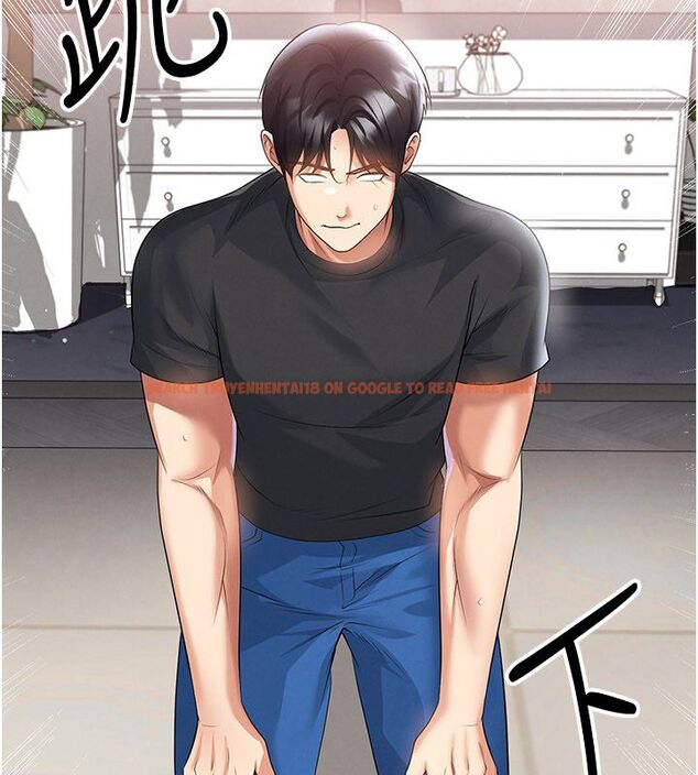 查看漫画足球型男脫單指南 - 第64話-我想幫你傳宗接代 - sayhentaiz.net中的4579012图片