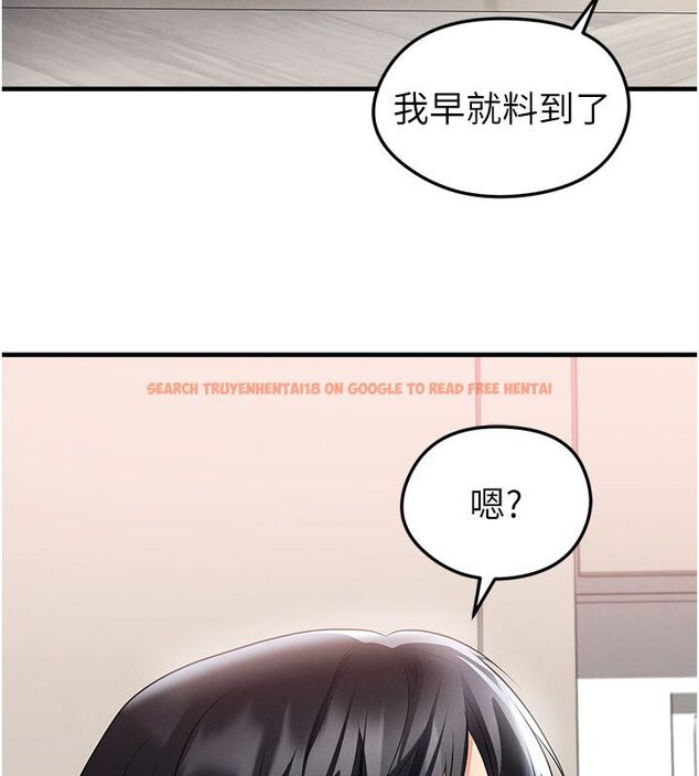 查看漫画足球型男脫單指南 - 第64話-我想幫你傳宗接代 - sayhentaiz.net中的4579018图片