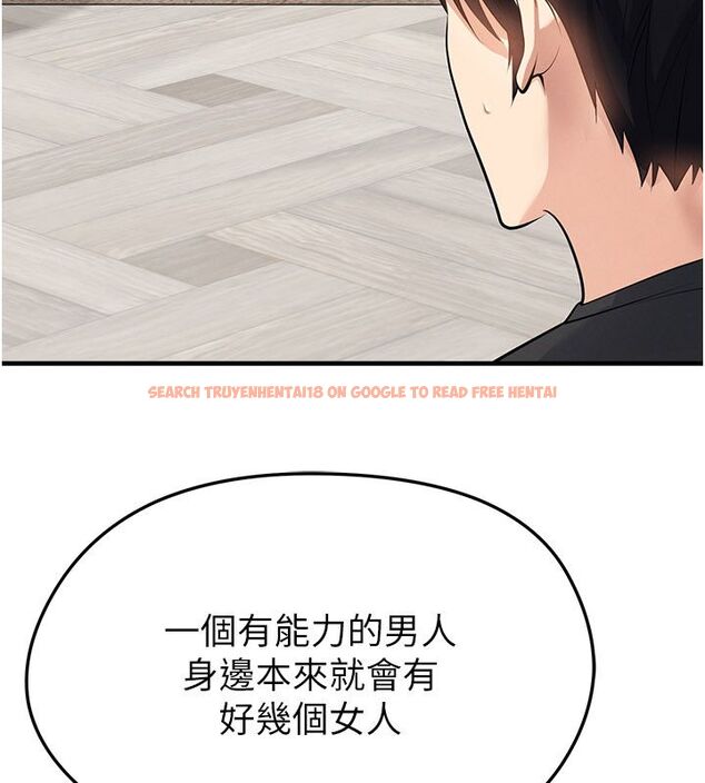 查看漫画足球型男脫單指南 - 第64話-我想幫你傳宗接代 - sayhentaiz.net中的4579022图片