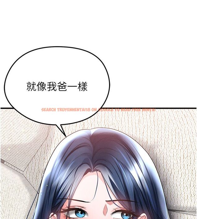查看漫画足球型男脫單指南 - 第64話-我想幫你傳宗接代 - sayhentaiz.net中的4579025图片