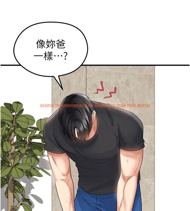 查看漫画足球型男脫單指南 - 第64話-我想幫你傳宗接代 - sayhentaiz.net中的4579029图片
