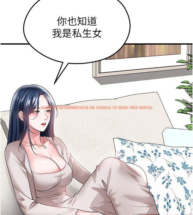 查看漫画足球型男脫單指南 - 第64話-我想幫你傳宗接代 - sayhentaiz.net中的4579031图片