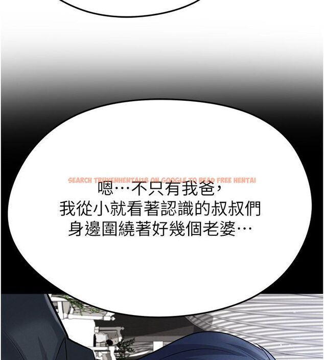 查看漫画足球型男脫單指南 - 第64話-我想幫你傳宗接代 - sayhentaiz.net中的4579033图片