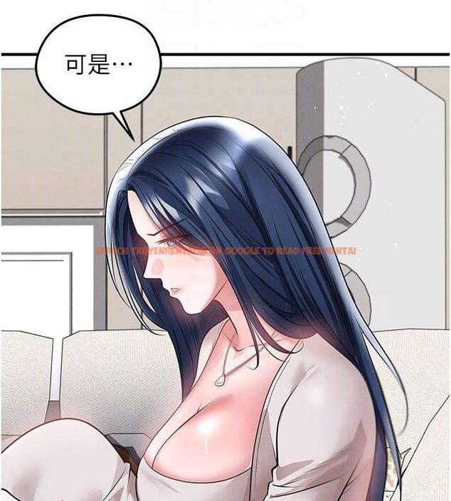 查看漫画足球型男脫單指南 - 第64話-我想幫你傳宗接代 - sayhentaiz.net中的4579037图片