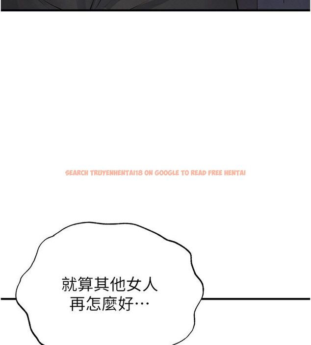查看漫画足球型男脫單指南 - 第64話-我想幫你傳宗接代 - sayhentaiz.net中的4579041图片