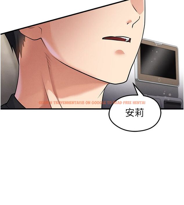 查看漫画足球型男脫單指南 - 第64話-我想幫你傳宗接代 - sayhentaiz.net中的4579045图片