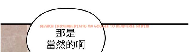 查看漫画足球型男脫單指南 - 第64話-我想幫你傳宗接代 - sayhentaiz.net中的4579046图片