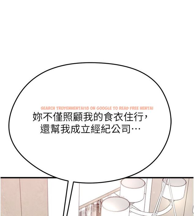 查看漫画足球型男脫單指南 - 第64話-我想幫你傳宗接代 - sayhentaiz.net中的4579049图片