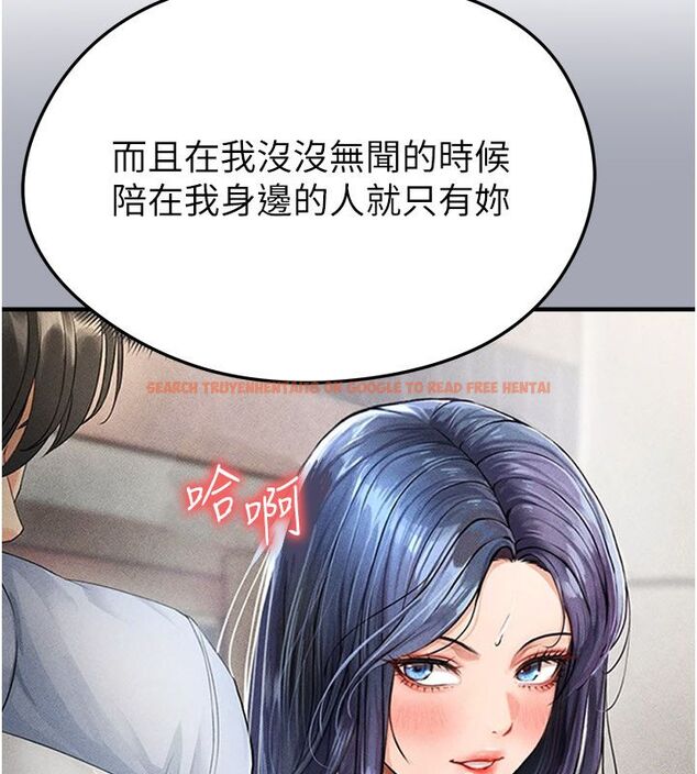 查看漫画足球型男脫單指南 - 第64話-我想幫你傳宗接代 - sayhentaiz.net中的4579052图片