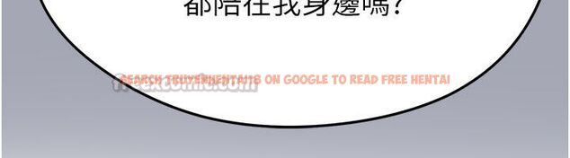 查看漫画足球型男脫單指南 - 第64話-我想幫你傳宗接代 - sayhentaiz.net中的4579054图片
