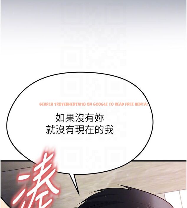 查看漫画足球型男脫單指南 - 第64話-我想幫你傳宗接代 - sayhentaiz.net中的4579055图片