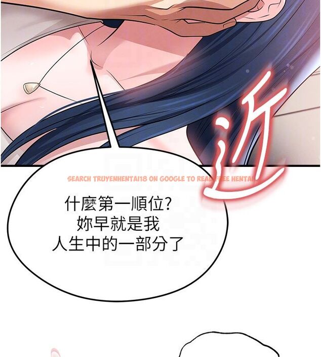 查看漫画足球型男脫單指南 - 第64話-我想幫你傳宗接代 - sayhentaiz.net中的4579057图片