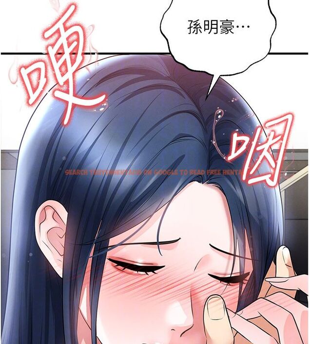 查看漫画足球型男脫單指南 - 第64話-我想幫你傳宗接代 - sayhentaiz.net中的4579058图片