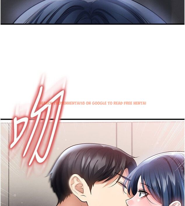 查看漫画足球型男脫單指南 - 第64話-我想幫你傳宗接代 - sayhentaiz.net中的4579062图片