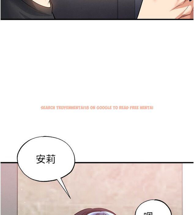 查看漫画足球型男脫單指南 - 第64話-我想幫你傳宗接代 - sayhentaiz.net中的4579073图片