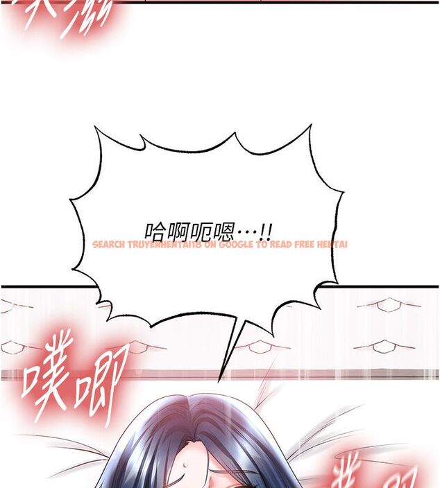 查看漫画足球型男脫單指南 - 第64話-我想幫你傳宗接代 - sayhentaiz.net中的4579088图片