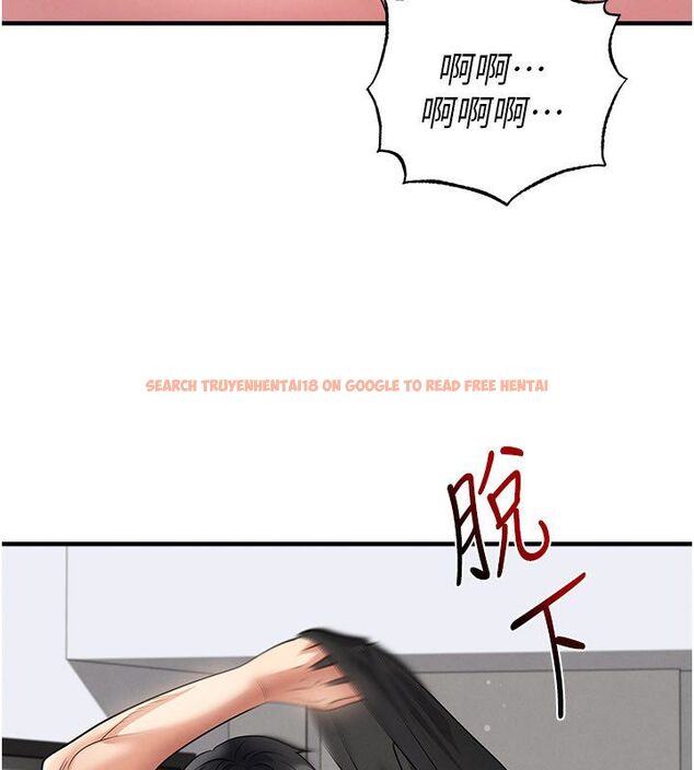 查看漫画足球型男脫單指南 - 第64話-我想幫你傳宗接代 - sayhentaiz.net中的4579093图片