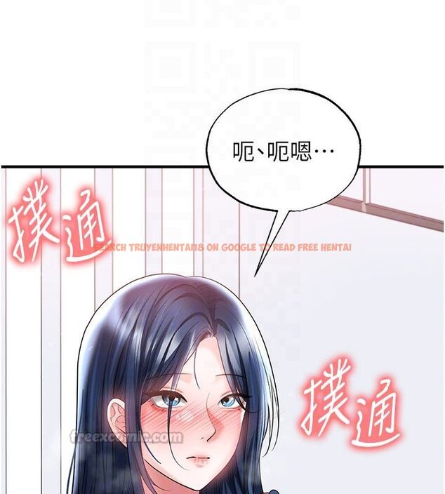 查看漫画足球型男脫單指南 - 第64話-我想幫你傳宗接代 - sayhentaiz.net中的4579099图片