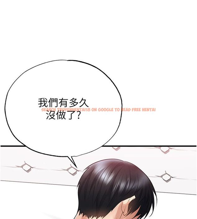 查看漫画足球型男脫單指南 - 第64話-我想幫你傳宗接代 - sayhentaiz.net中的4579104图片