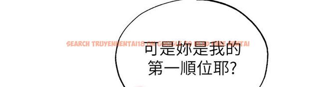 查看漫画足球型男脫單指南 - 第64話-我想幫你傳宗接代 - sayhentaiz.net中的4579109图片