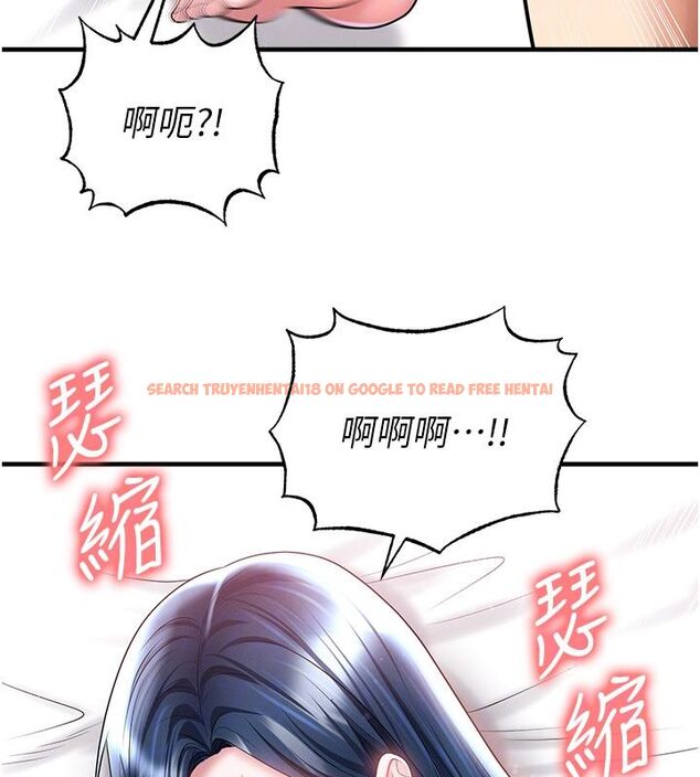 查看漫画足球型男脫單指南 - 第64話-我想幫你傳宗接代 - sayhentaiz.net中的4579119图片