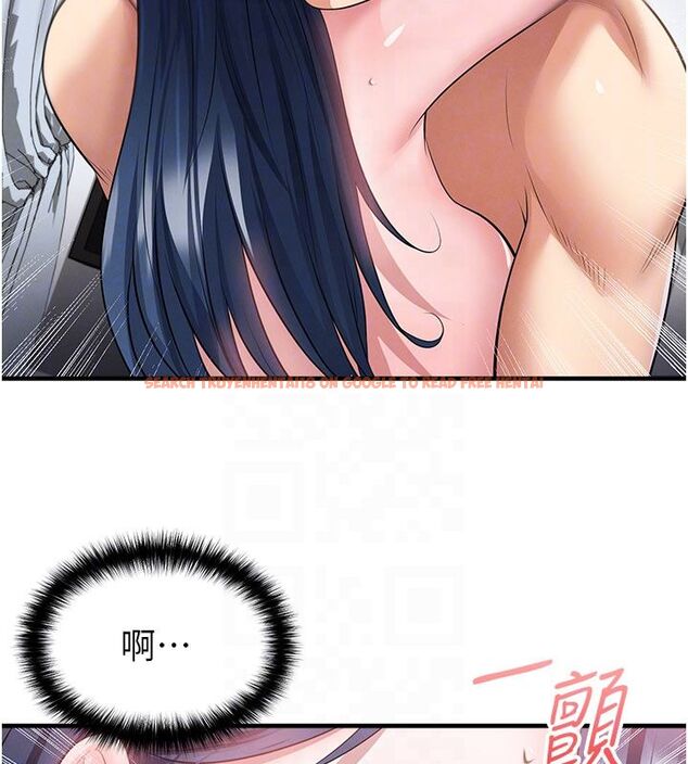 查看漫画足球型男脫單指南 - 第64話-我想幫你傳宗接代 - sayhentaiz.net中的4579124图片