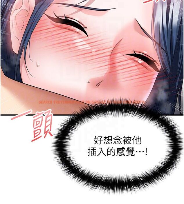 查看漫画足球型男脫單指南 - 第64話-我想幫你傳宗接代 - sayhentaiz.net中的4579125图片