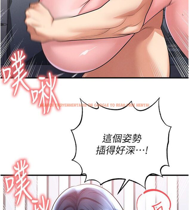 查看漫画足球型男脫單指南 - 第64話-我想幫你傳宗接代 - sayhentaiz.net中的4579130图片