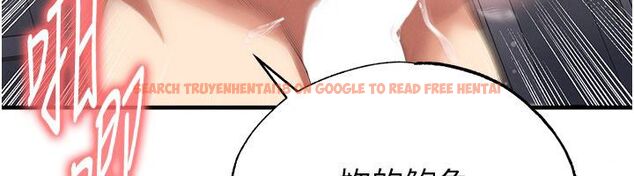 查看漫画足球型男脫單指南 - 第64話-我想幫你傳宗接代 - sayhentaiz.net中的4579134图片