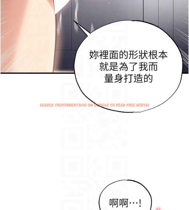 查看漫画足球型男脫單指南 - 第64話-我想幫你傳宗接代 - sayhentaiz.net中的4579136图片